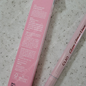 클리오 글램 글리터 라이너 04 멜팅로즈