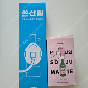 소주 디스펜서& 에어레이터