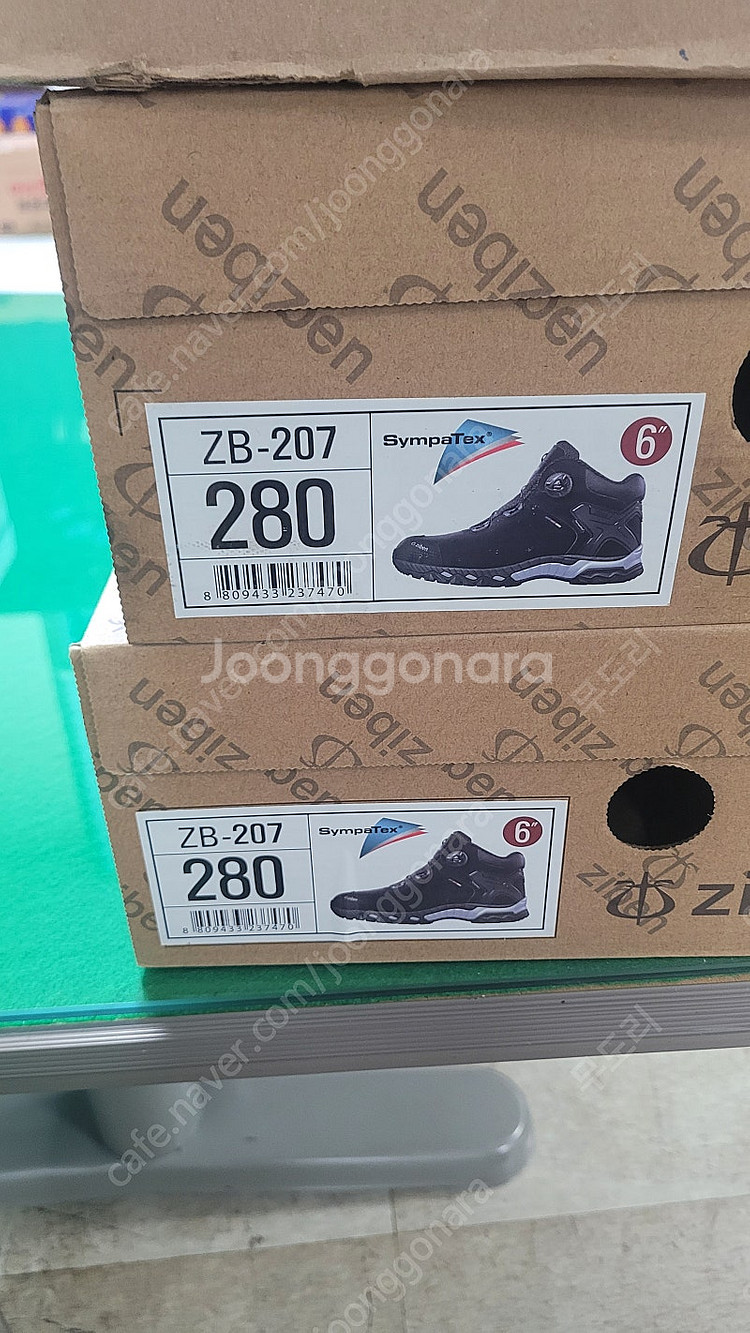 지벤 ZB-207, 6" 안전화 판매 (사이즈 260~...--3