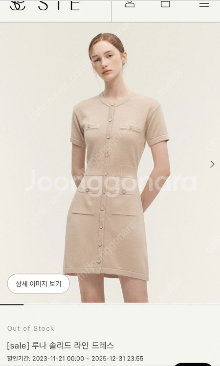 (구매원해요) 시에 sie 루나 솔리드 라인 드레스 블...--0