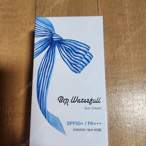 새상품)비알워터풀 썬크림 판매해요