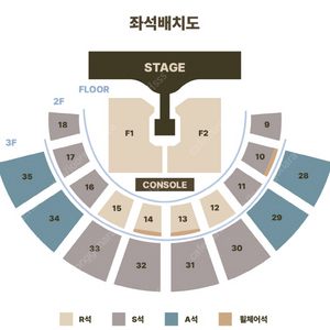 권진아 콘서트 연석 양도합니다.(4연석 가능)