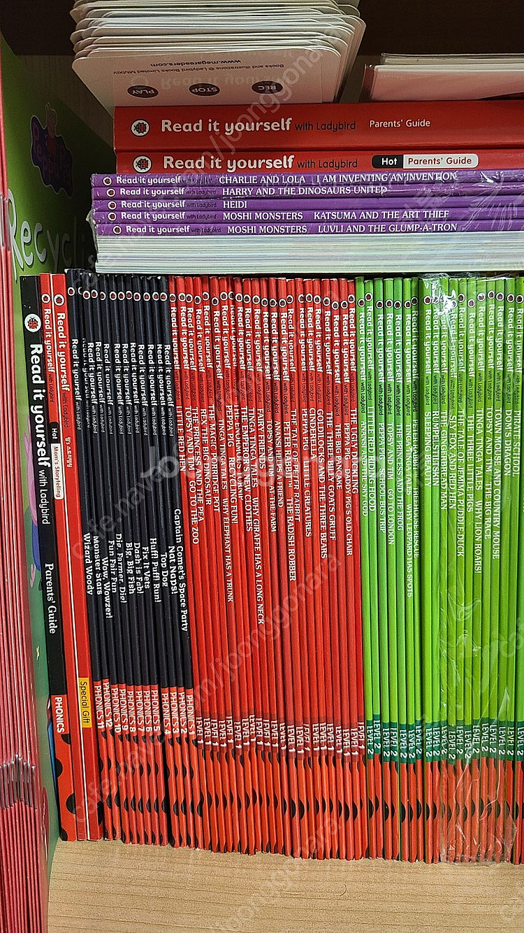 Read it yourself 리드잇유어셀프 - 전권,...--3