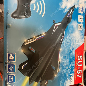 Rc비행기 su-57