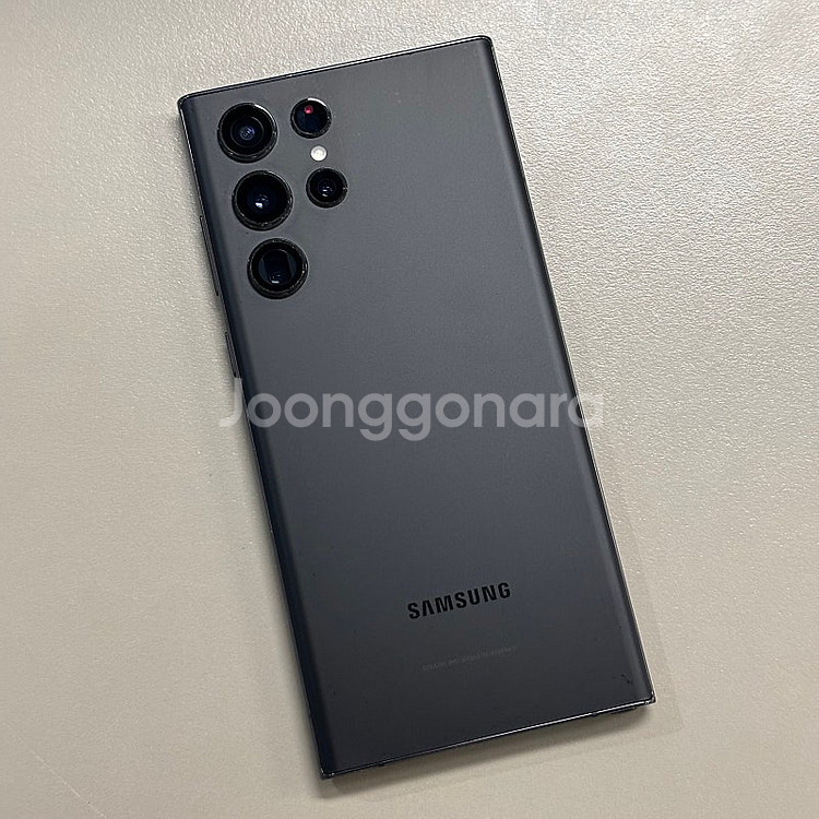 갤럭시S22울트라 블랙색상 256용량 23년1월개통 무...--0