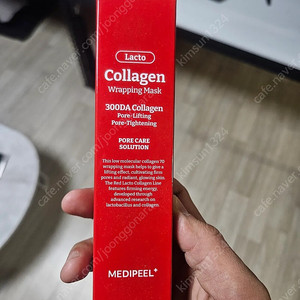 메디필 레드 락토 콜라겐 래핑 마스크팩 70ml 미개봉 새상품 팝니다