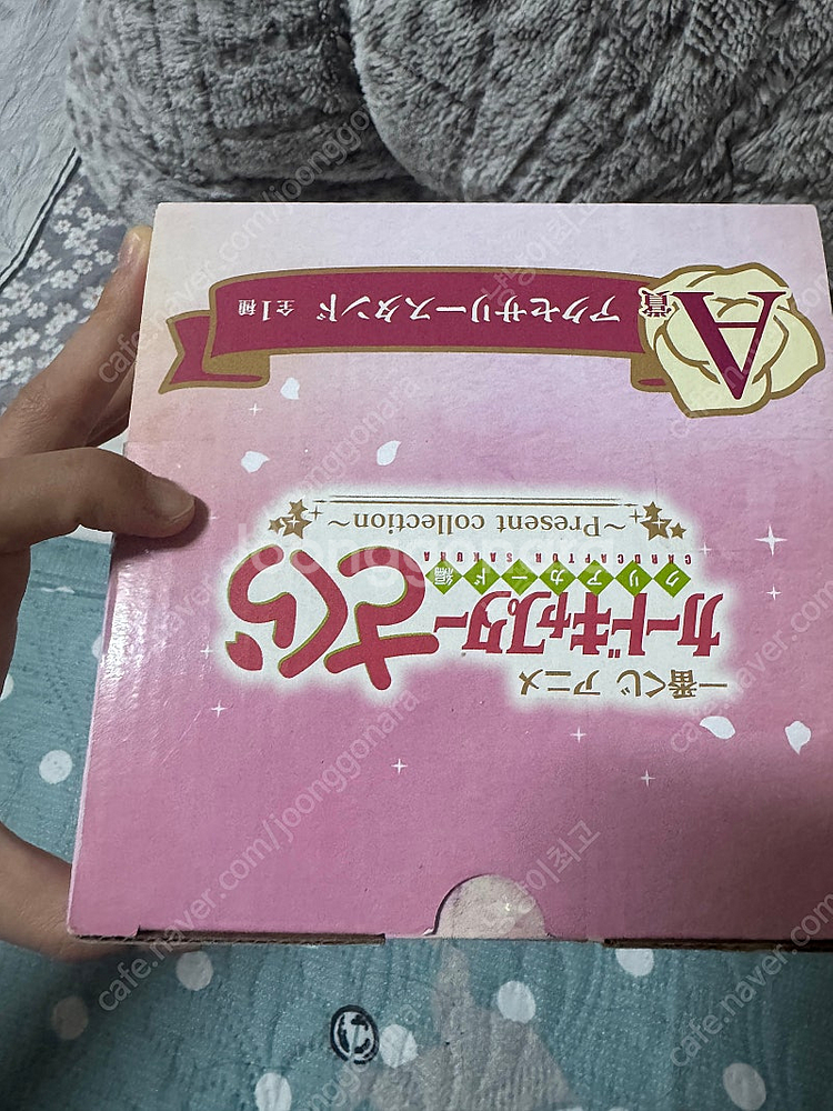 카드캡터 체리 (카드캡터 사쿠라) 제일복권 a상 미개봉 판매합니다--1