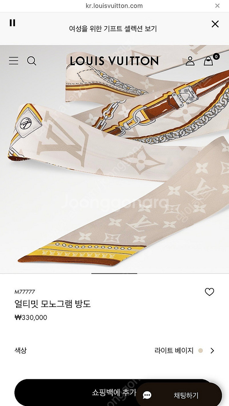 루이비통 방도 얼티밋 모노그램--2
