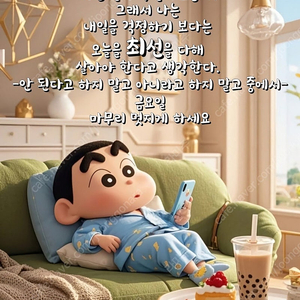 4/25 오늘 숙박 양도 원합니다