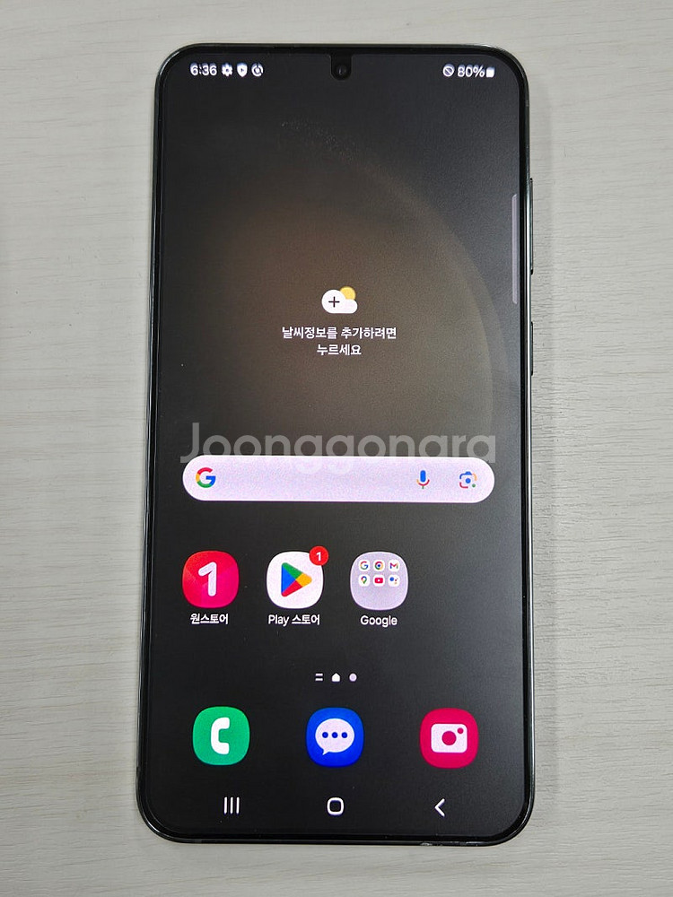갤럭시 S23플러스 그린색상 256용량 새상품컨디션 초...--7