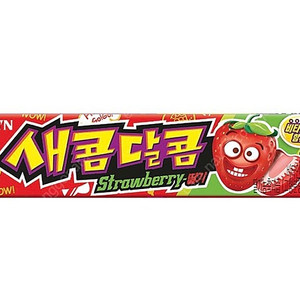 이마트24 새콤달콤 딸기