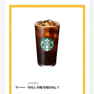 스타벅스 아메리카노 t 3800원