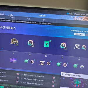 fc온라인 순비피 24조 (넥슨계,탑클,신규7일)