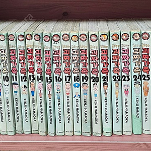 만화책 괴짜가족 일괄 택포 판매합니다