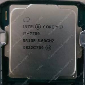 인텔 i7700