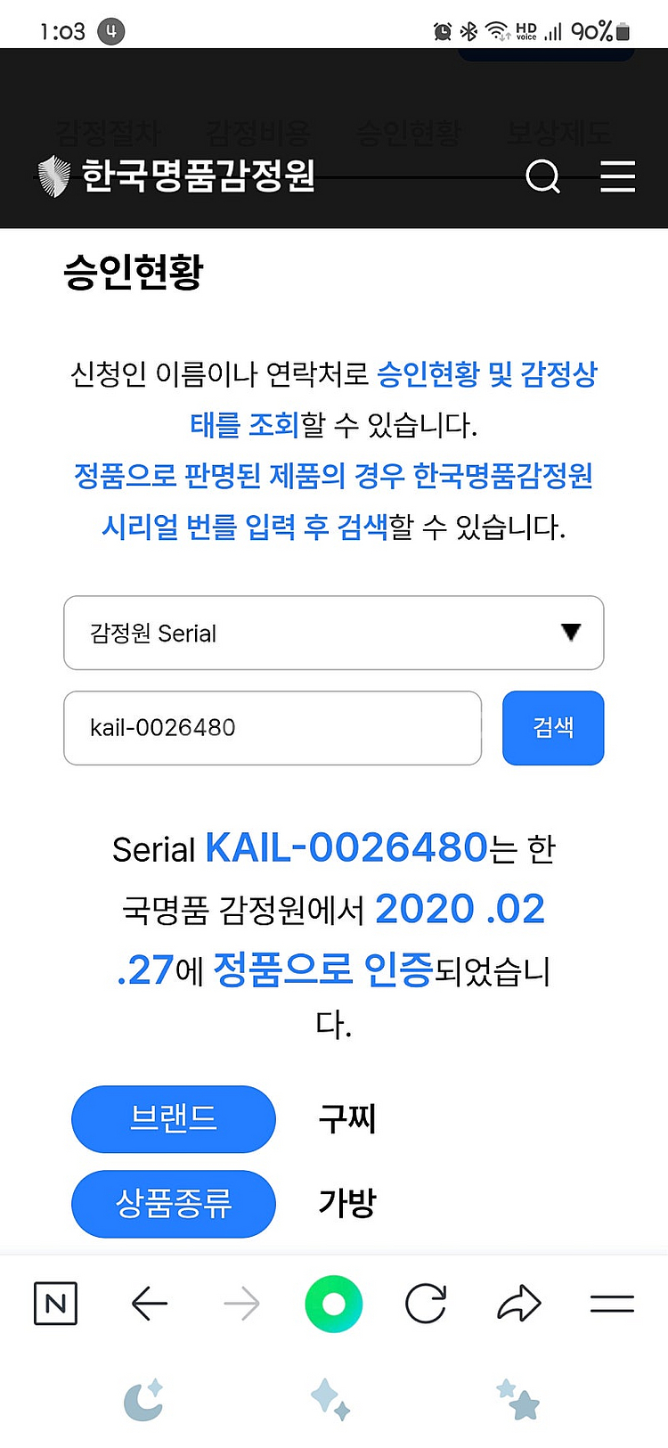 구찌 마틀라세 숄더백 스몰--6