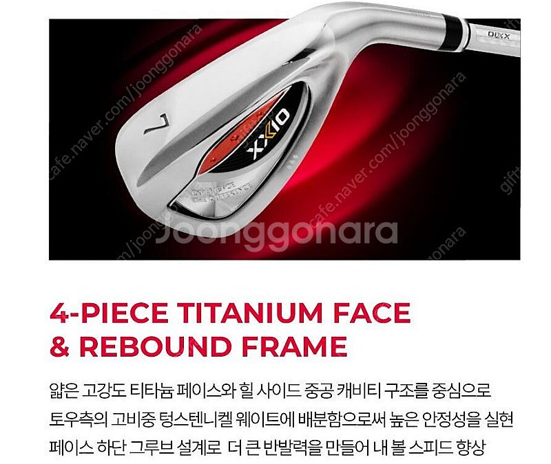 (여성용) 24년 젝시오13 화이트 에디션 클럽풀세트 ...--5
