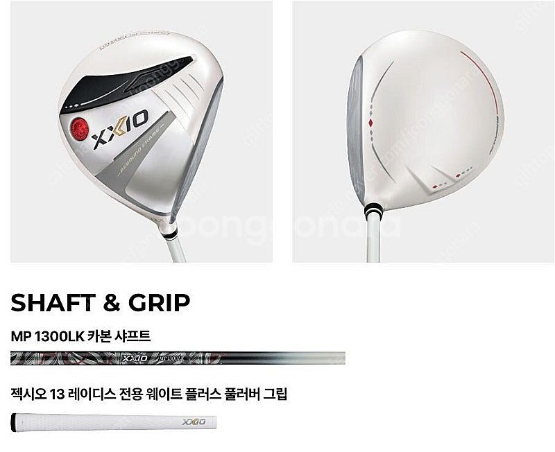 (여성용) 24년 젝시오13 화이트 에디션 클럽풀세트 ...--6