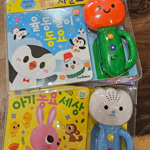 튤립사운드북