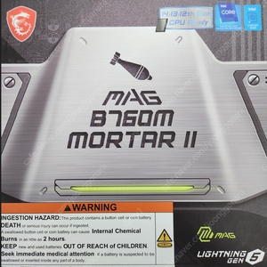 MSI MAG B760M 박격포 II 단순개봉 팝니다.