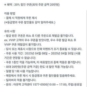 아웃백20%할인쿠폰