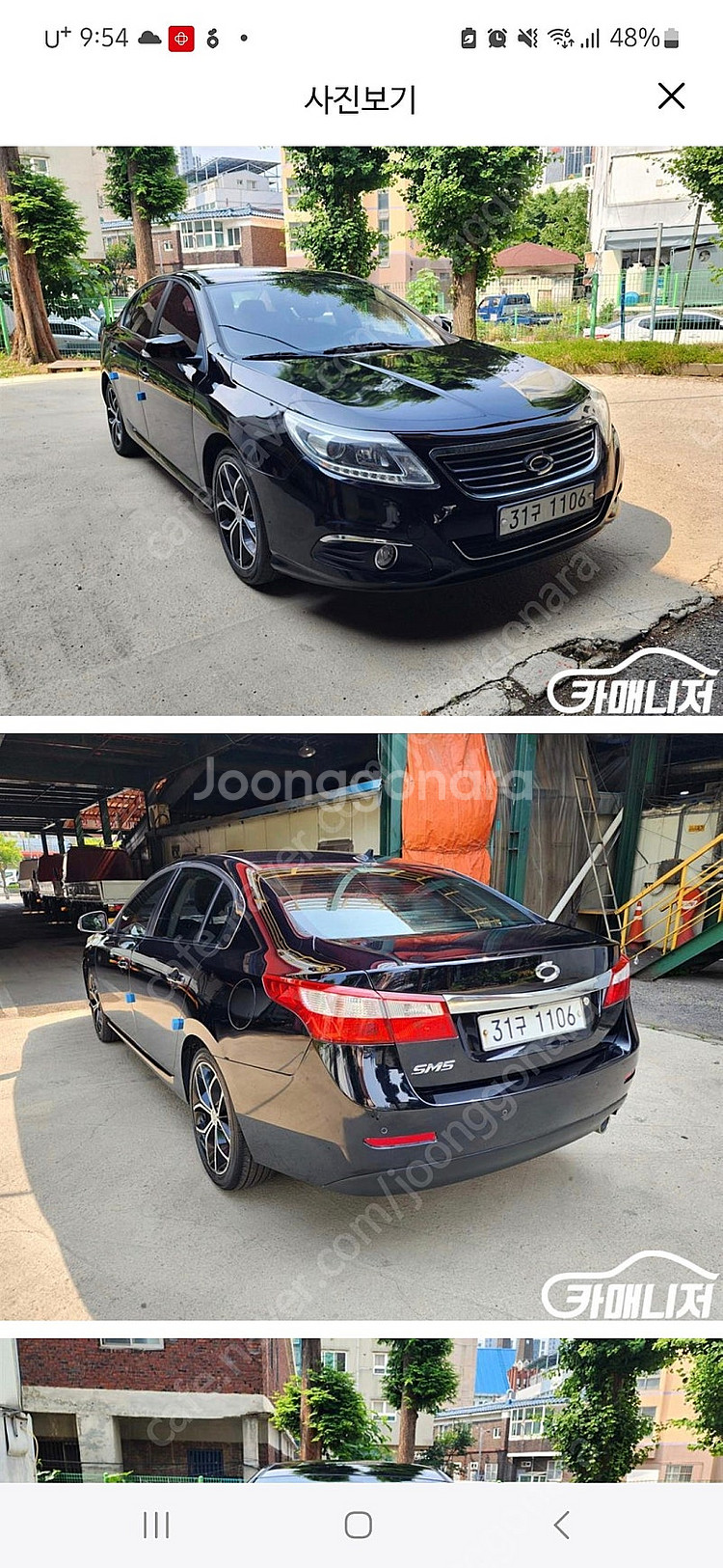 sm5 lpg2013년식--0