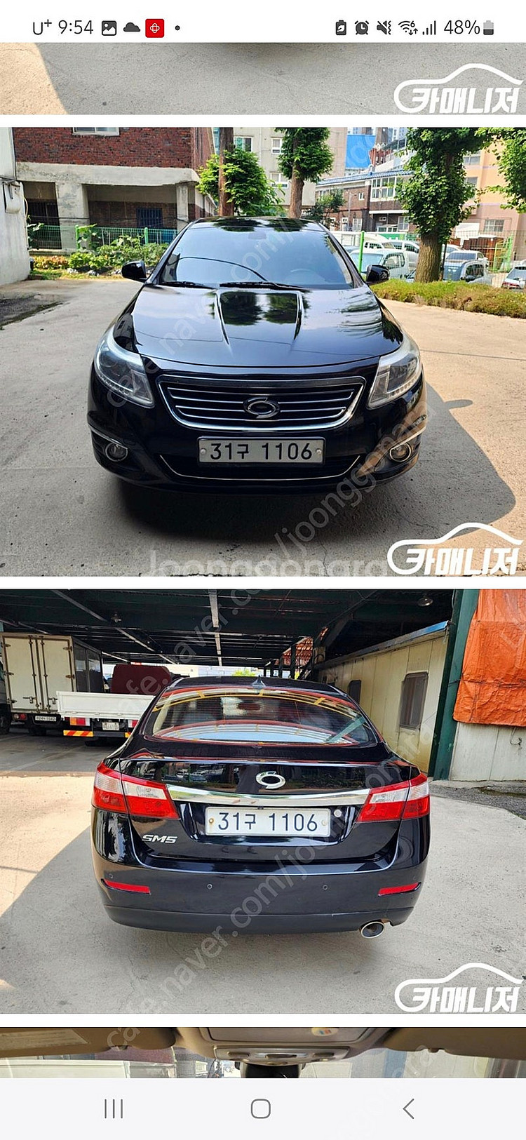 sm5 lpg2013년식--1