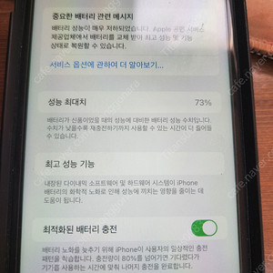 아이폰11 퍼플 128기가