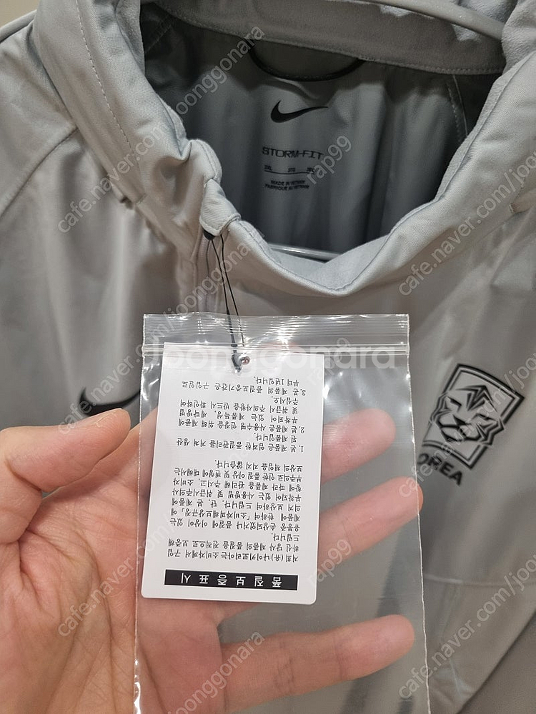 22-24 대한민국 국대 지급용 코치용 레인자켓 3xl--3