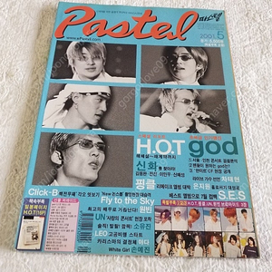 파스텔, 2001년5월,UN 김정훈,최정원,원빈,손예진,god,핑클,이효리,S.E.S,바다,H.O.T,Fly to the Sky, 젝키
