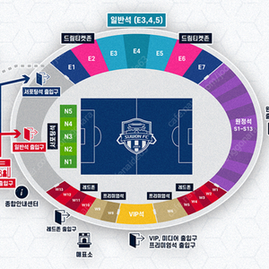 [K리그1] [정가] 수원FC vs 전북현대(토) 원정석 4연석, 2연석 등등