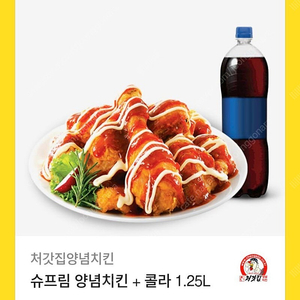 처갓집 양념치킨 슈프림 양념 기프티콘 판매합니다
