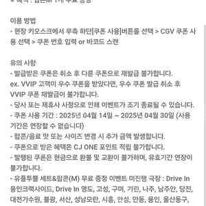 Cgv팝콘m