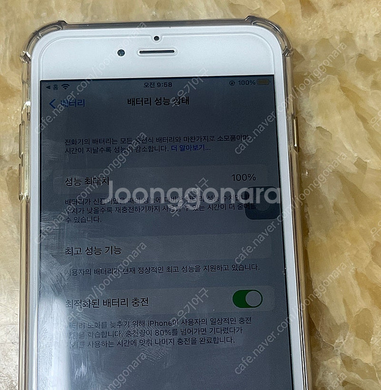 아이폰 6s 플러스 64gb 배터리효율100--7