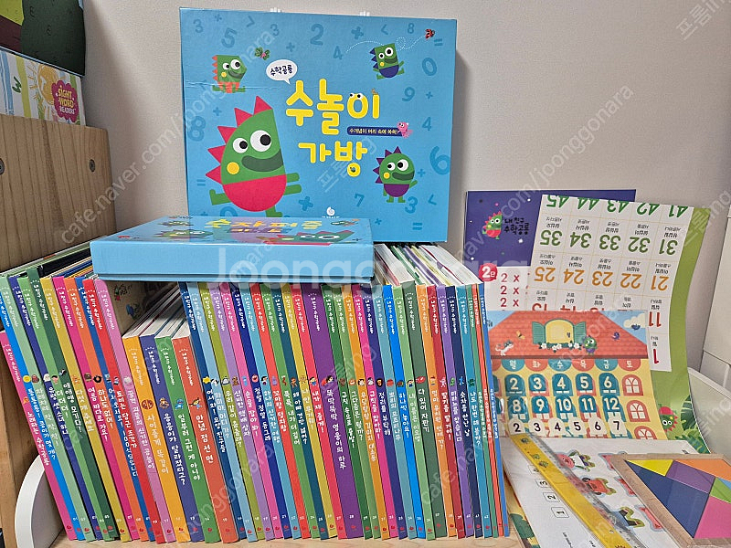 수학공룡 (택포)--0