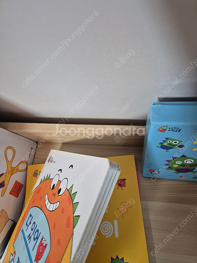 수학공룡 (택포)--7