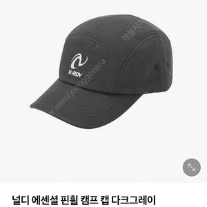 (새상품) 널디 에센셜 캡모자 볼캡