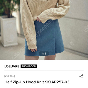 LOEUVRE 루에브르 하프집업 후드 니트