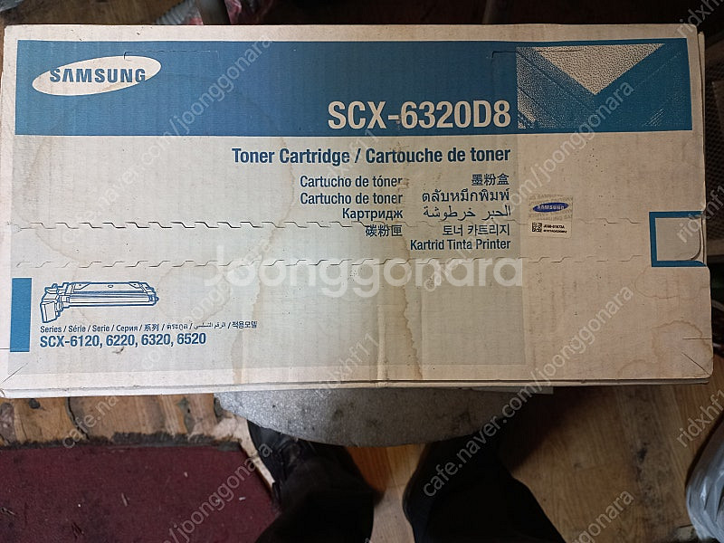 토너 삼성 SCX-6320D3 정품 판매--1