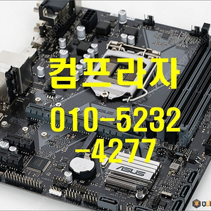 컴퓨터메인보드/CPU/RAM/SSD/POWER/VGA카드️최저가 판매합니다