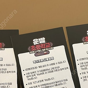 운빨존많겜 하남스타필드 키타맨 스킨 빠르게 2장 팝니다