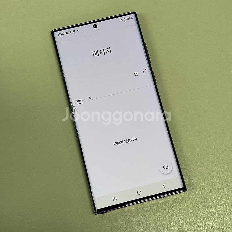 갤럭시S22울트라 버건디색상 256용량 가성비단말기 서...--3