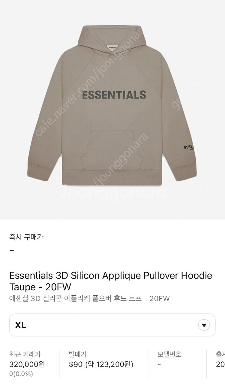 20fw 에센셜 피오갓 토프 셋업 XL--5