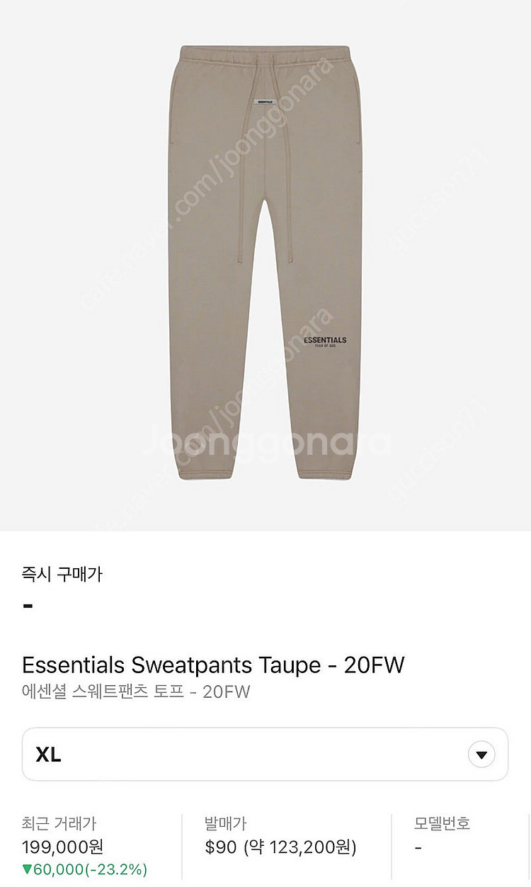 20fw 에센셜 피오갓 토프 셋업 XL--6