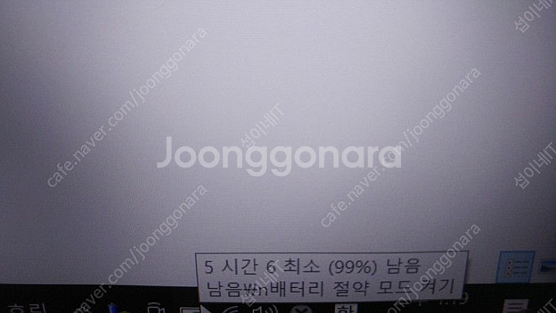 [판매]HP 12세대 i7/DDR5 빅터스 게이밍 노트...--4