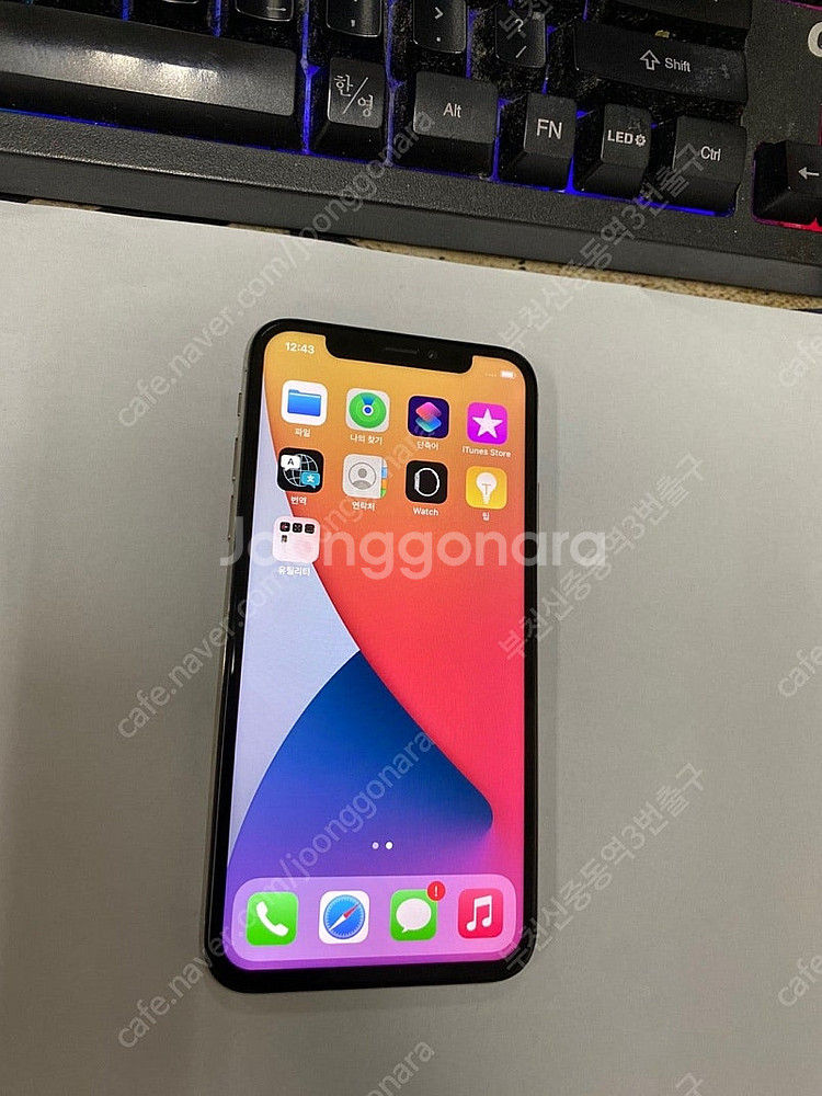 195874 아이폰X 실버 액정뒷면SS급 64GB 무잔...--1