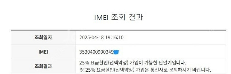 195874 아이폰X 실버 액정뒷면SS급 64GB 무잔...--7