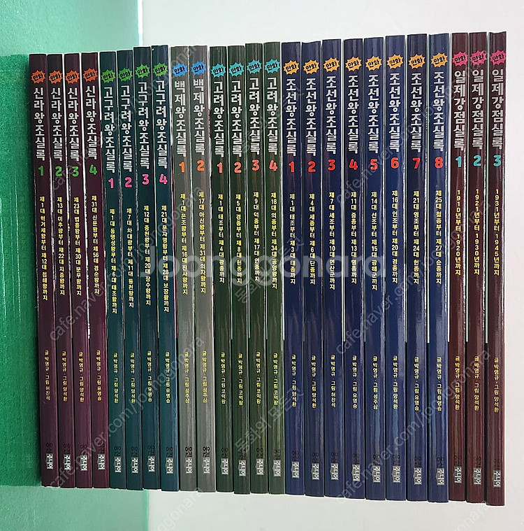 웅진주니어-박영규 선생님의 만화 고려+고구려+백제+신라...--0