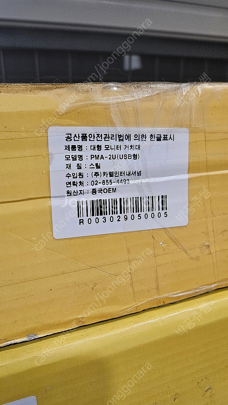 *미사용* 카멜마운트 모니터암 모니터거치대(듀얼, 싱글...--9