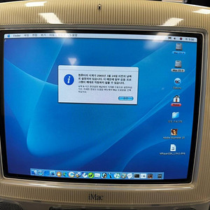 애플 클래식 일체형 데스크탑 아이맥 M5521